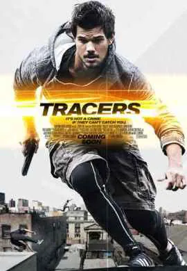 Трейсеры Трейсеры