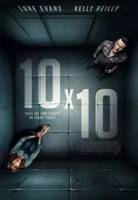 10 на 10
