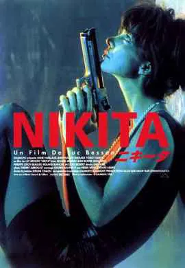 Никита