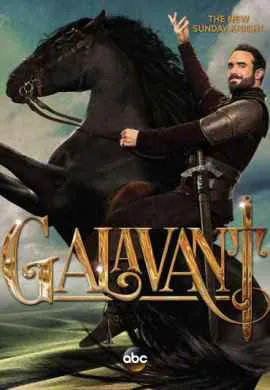 Галавант