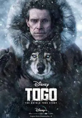Того