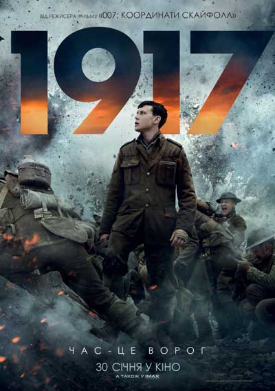 1917