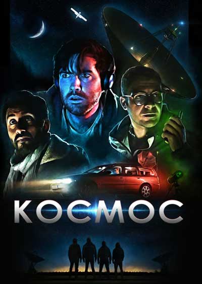 Космос