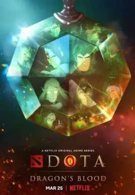 DOTA: Кровь дракона (1 сезон)