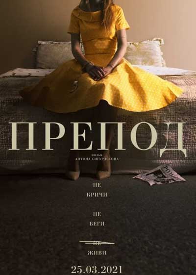 Препод: История Галатеи