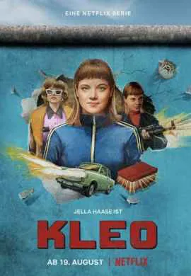 Клео