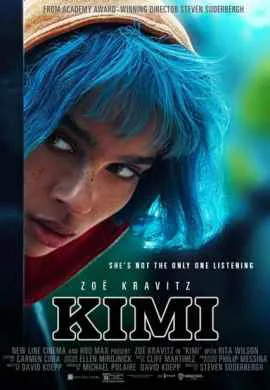 Кими
