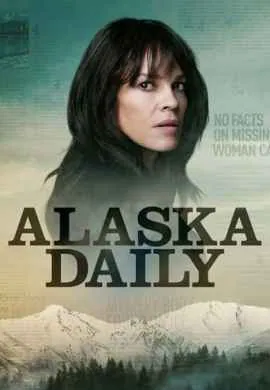 Аляска Дэйли