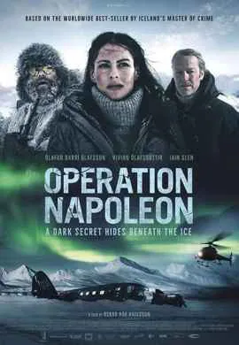 Операция Наполеон