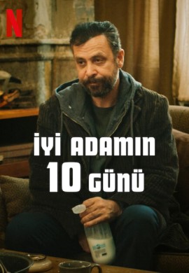 10 дней хорошего человека