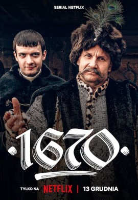 1670 (1 сезон)
