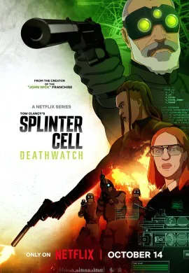 Splinter Cell: Караул смерти