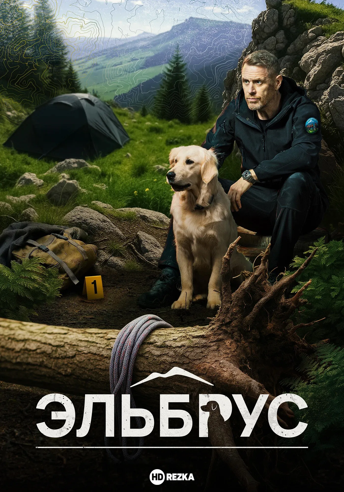Эльбрус