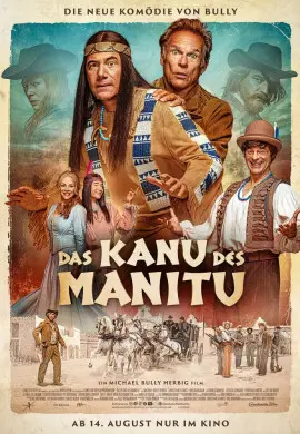 Каноэ Маниту