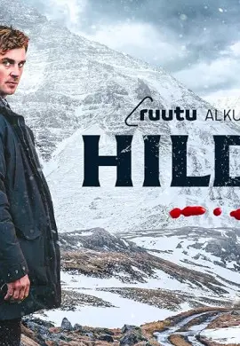Хильдур