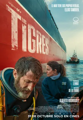 Тигры