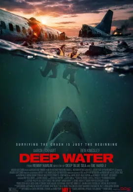 Глубокие воды