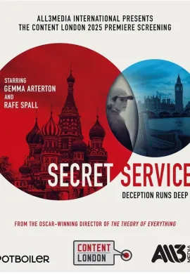 Секретная служба