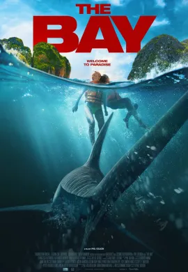 Бухта